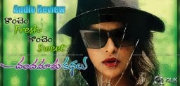 Chandamama-Kathalu-Audio-A-whiff-of-fresh-air