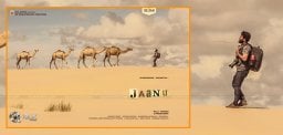 Jaanu-First-Look-Simply-Stunning