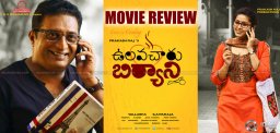 prakash-raj-ulavacharu-biryani-movie-review