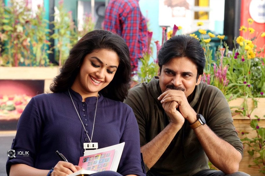 Agnyaathavaasi