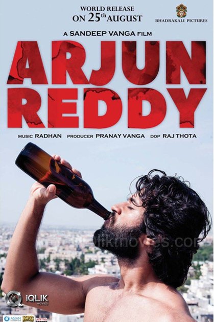 arjun reddy telugu movie review vijay devarakonda shalini pandey arjun reddy telugu movie review vijay