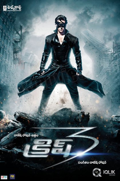 Krrish 3 Movie HD Wallpapers | Krrish 3 HD Movie Wallpapers Free Download  (1080p to 2K) - FilmiBeat