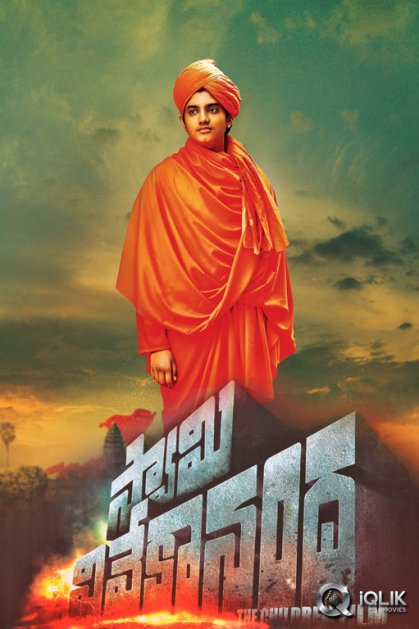 swami vivekananda telugu movie review master prabhat suresh bujji swami vivekananda telugu movie review