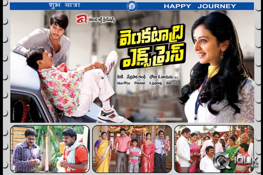 Venkatadri Express Telugu Movie Review Sundeep Kishan Rakul Preet Sin