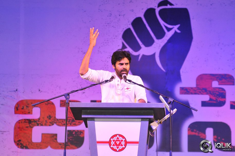 Pawan Kalyan Jana Sena Party Youth Meet