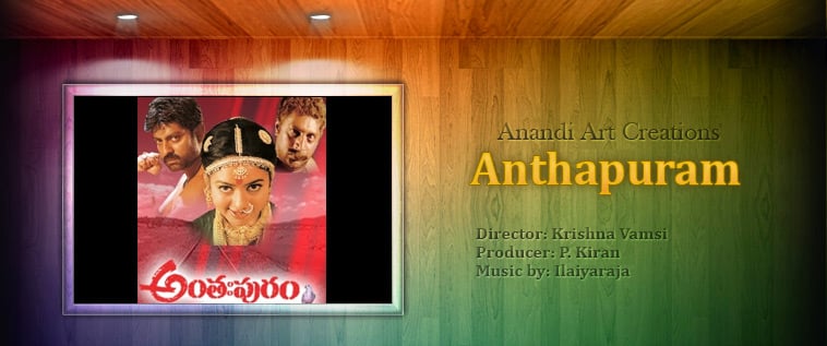 anthapuram 1998 tamil dubbed
